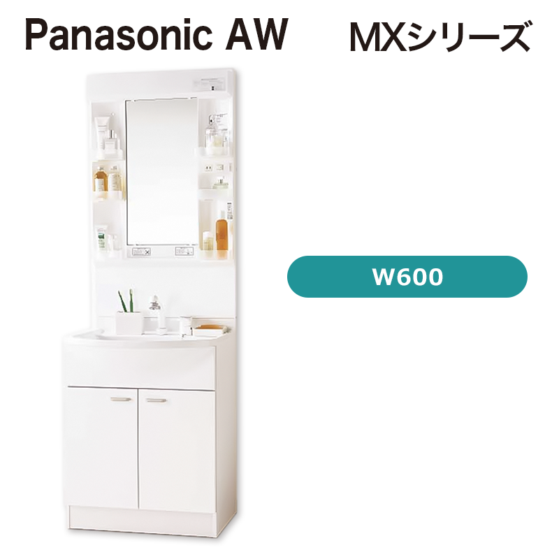 洗面台