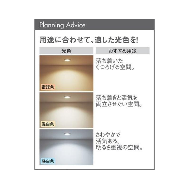 【Panasonic】天井埋込型LED(電球色) ダウンライト / LGD1100L LE1