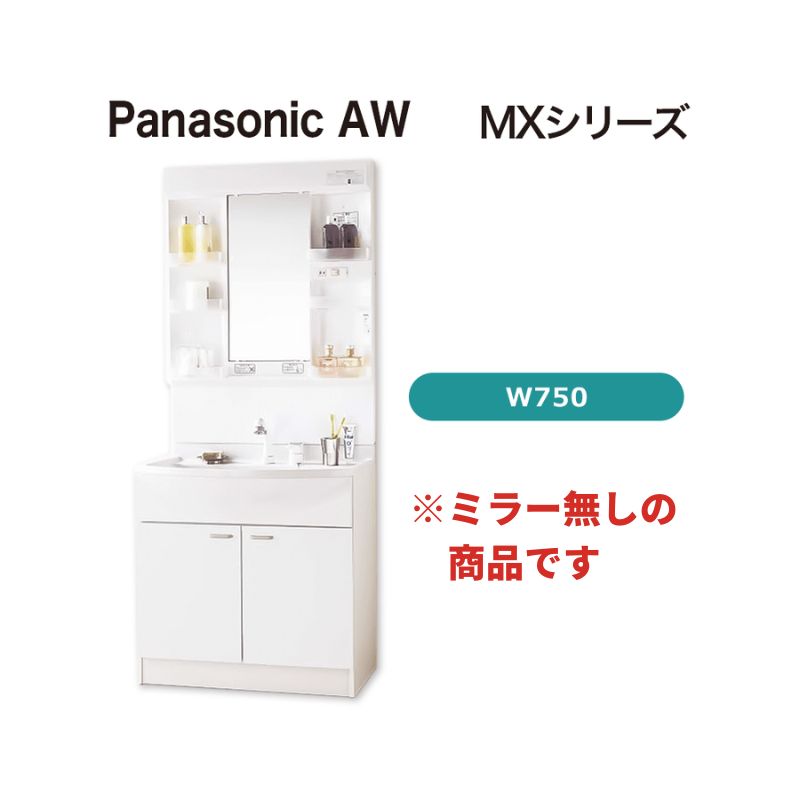 洗面台