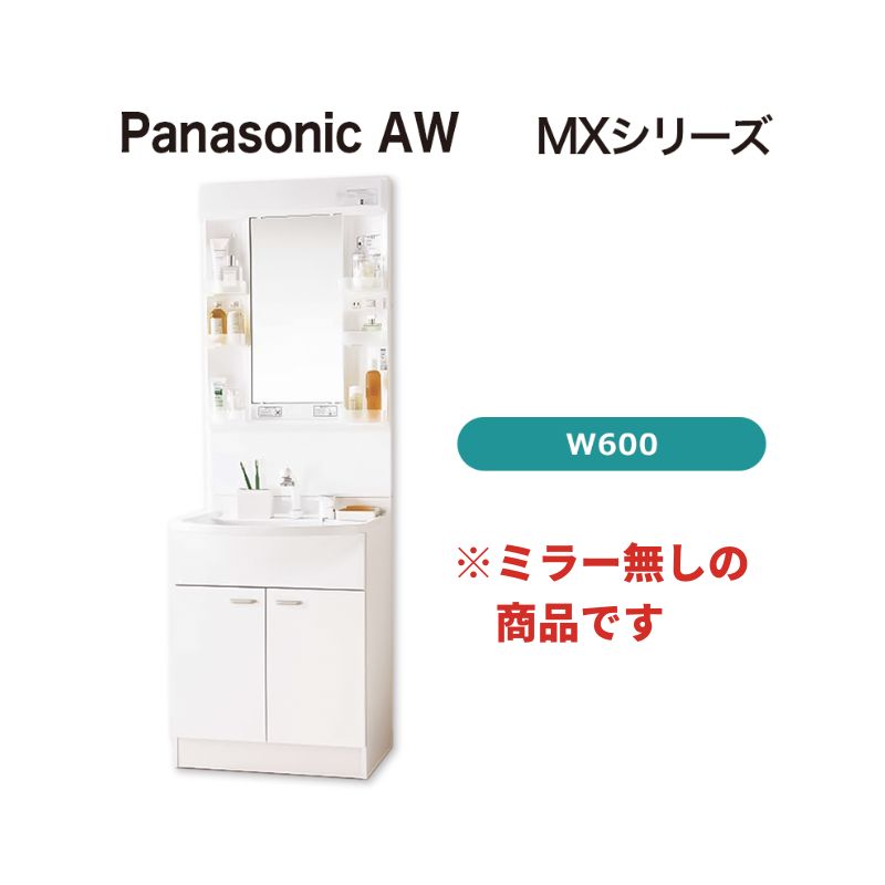 洗面台
