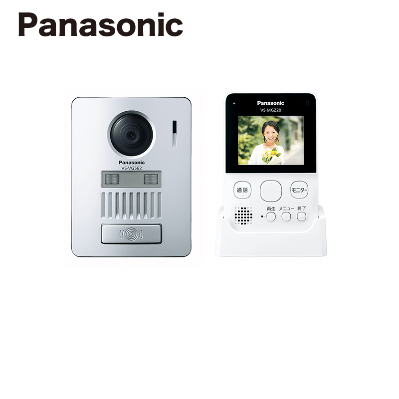 【Panasonic】 ワイヤレステレビドア ホン VS-SGZ20L